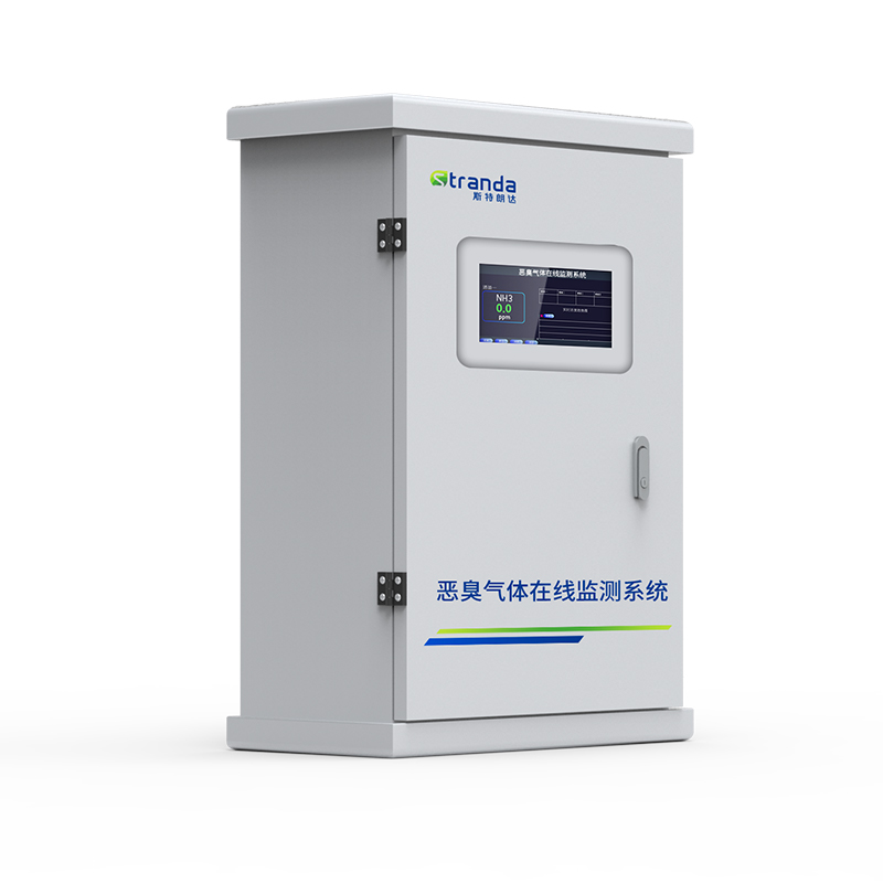 恶臭气体在线监测系统