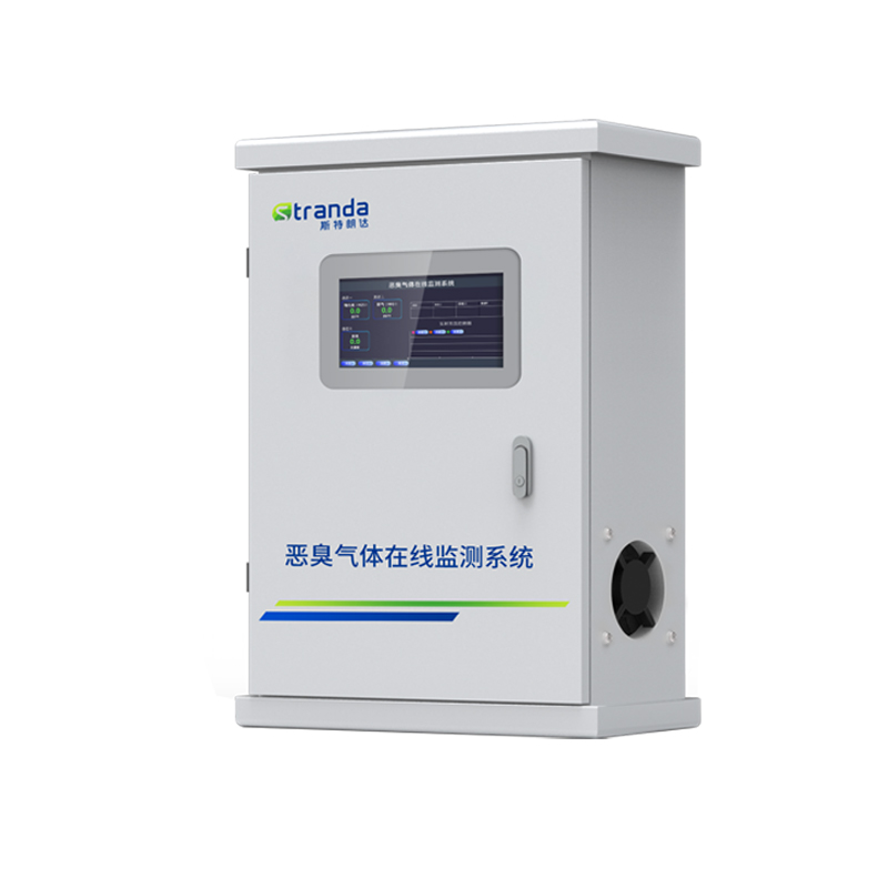 恶臭气体在线监测系统的作用以及使用环境